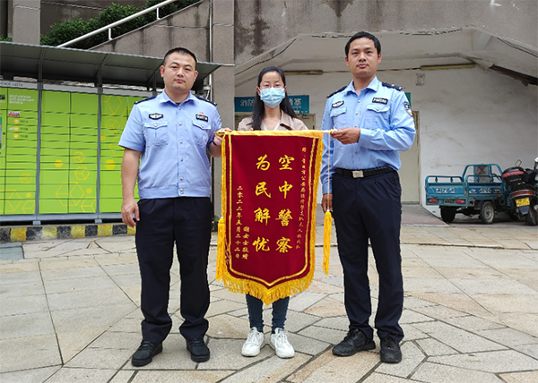 解锁守护新方式！这支“空中警察”，为平安建设插上“智慧之翼” 